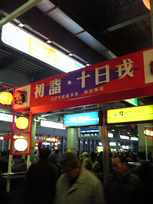 20090102sbsh0029