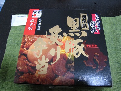 20090112img_5222