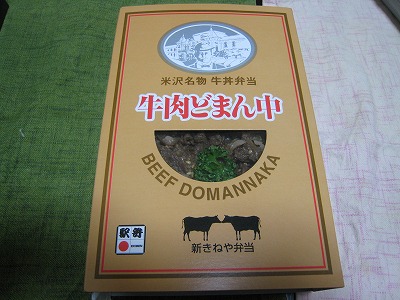 20090112img_5223