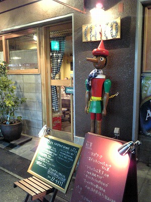 20090112sbsh0031