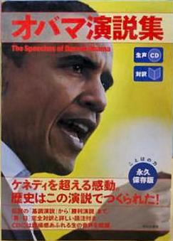 20090131news08-4391_pho02