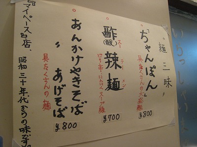 20090112img_5245