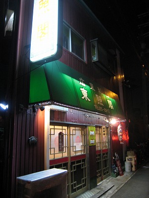 20090112img_5249