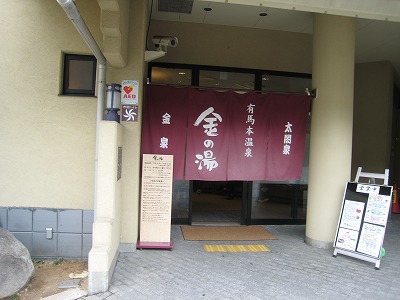 20090223img_5259