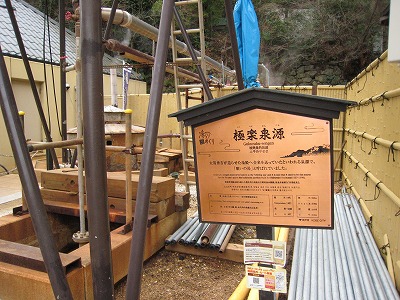 20090223img_5269