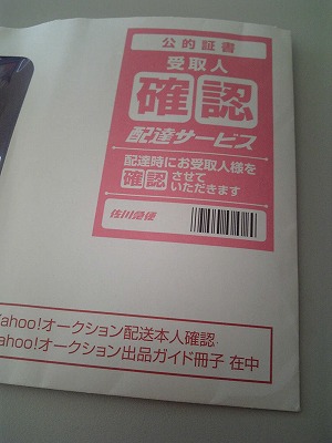 20090401sbsh0046