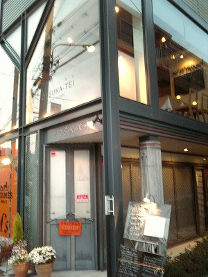 20090411sbsh0047
