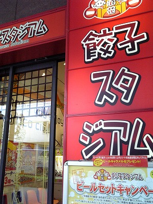 20090418sbsh0001
