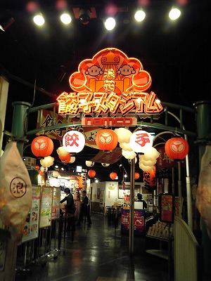20090418sbsh0002