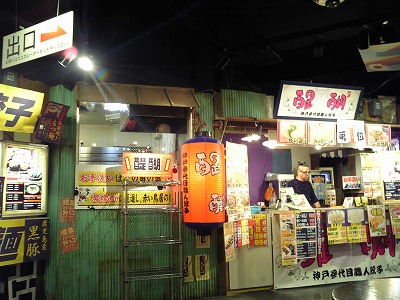 20090418sbsh0004