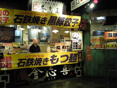 20090418sbsh0006