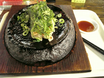 20090418sbsh0007
