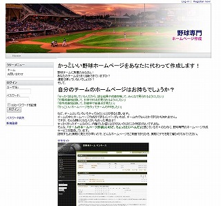 20090610ws0000041