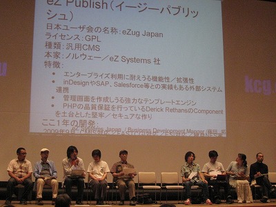 20090711img_5647