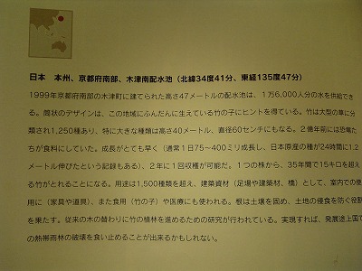 20090716sbsh0002