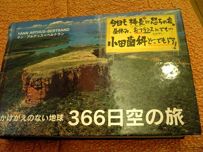 20090716sbsh0004