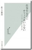 2009103141YuNKqo1XL._SL160_