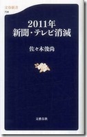 201002034166607081