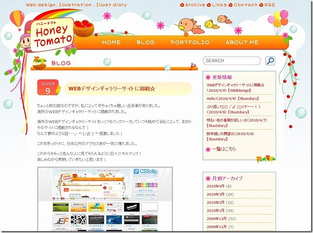 20100331WS000012