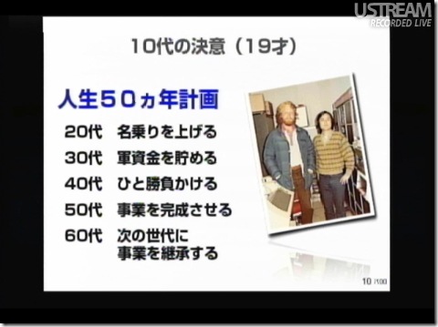 20100404sonlive1