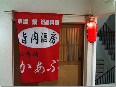 20100425IMG_0359