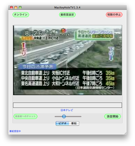 スクリーンショット（2010-05-03 8.26.40）
