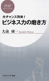 20100525ISBN978-4-569-69080-3