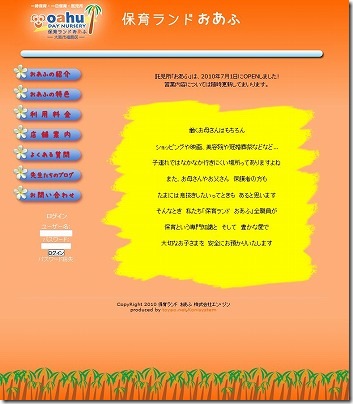 20100701WS000020