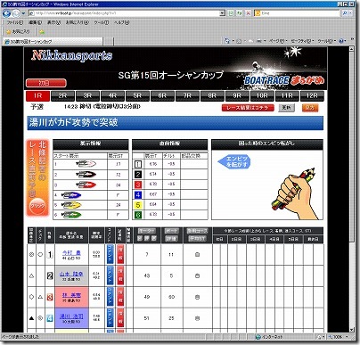 20100710marugame