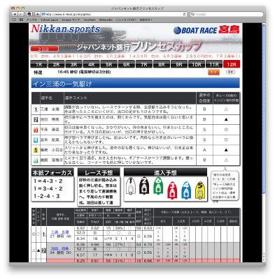 20100725.jpg
