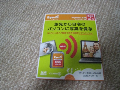 20100727IMG_6509.jpg