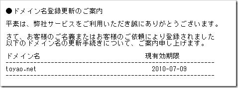 WS000023