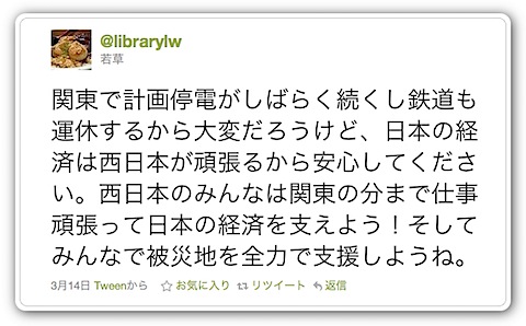 201103172225.jpg