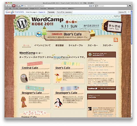 201107150844.jpg