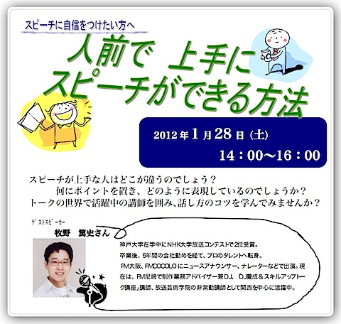 201201282108.jpg