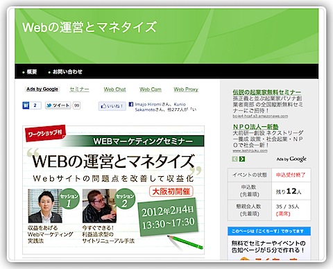 201202050651.jpg
