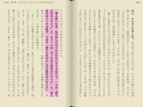 IMG_0043.PNG