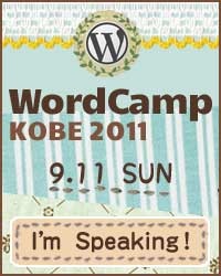 _wp-content_uploads_2011_06_badge_speaking.jpg