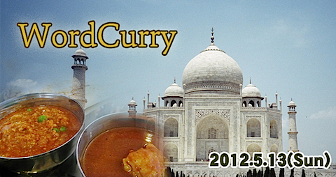 _event_images_0004_5897_WordBench0513WordCurry_original.png