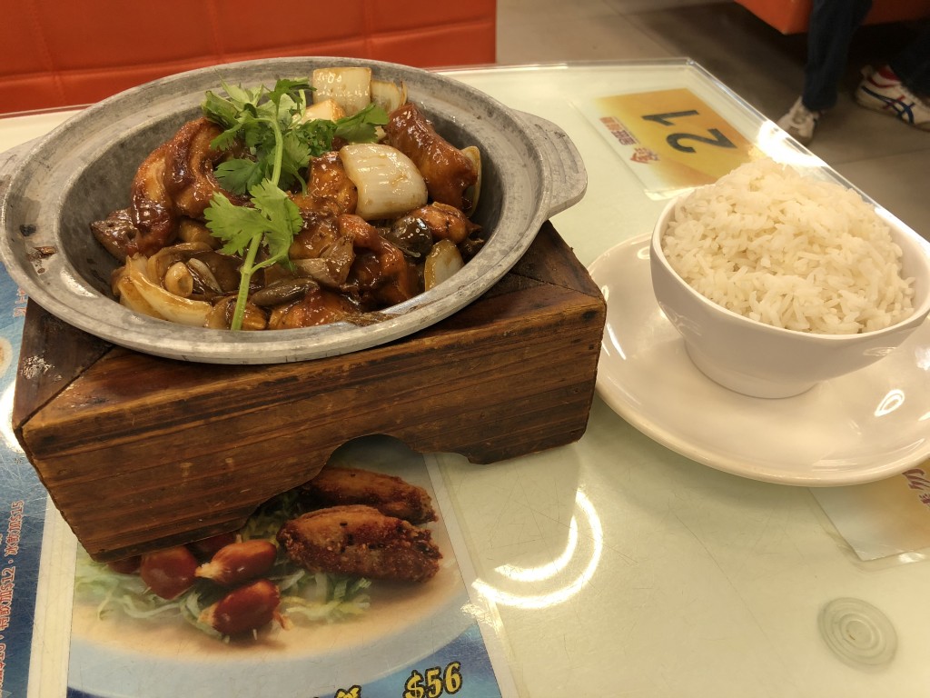 香港の茶餐廳で啫啫滑雞煲を頼む