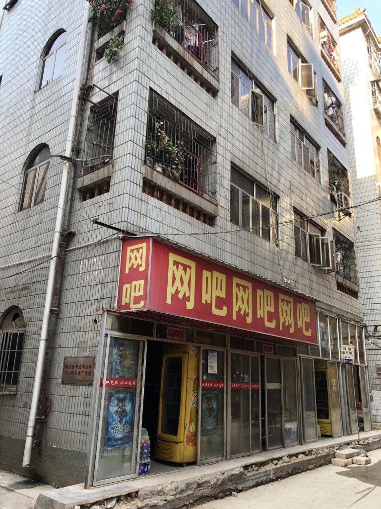 中国深セン 龍華新区のネットカフェ