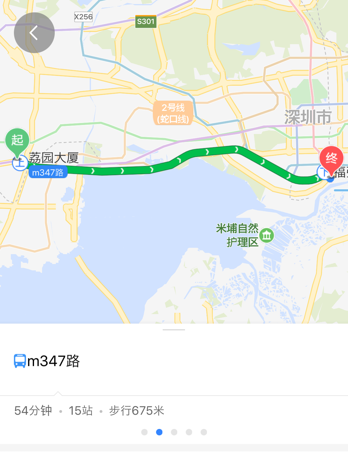 中国ではgooglemapが使えないので代わりに使える地図アプリをいろいろ試してみる うえむ日記 仮